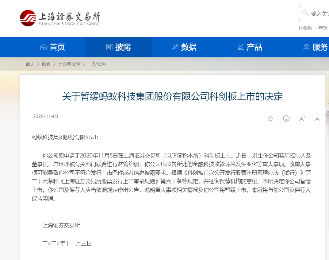 意欲登陆科创板？国氢科技启动IPO承销招标