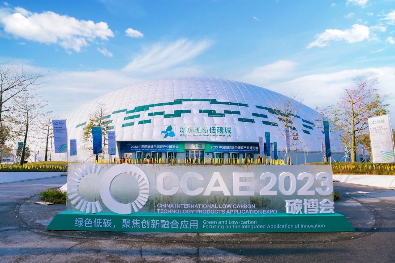 意欲登陆科创板？国氢科技启动IPO承销招标