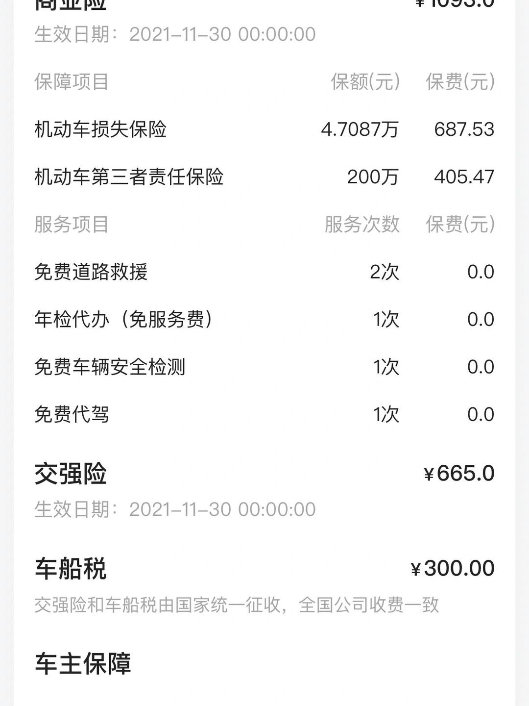 拥有“如意行”驾乘险，出行更顺畅！,人保护你周全_安徽省文化和旅游深度调研及发展研究：多元化、高品质、国际化