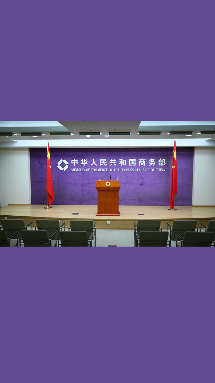 会议行业发展现状及市场竞争格局、未来趋势分析2025_人保财险政银保 ,人保有温度