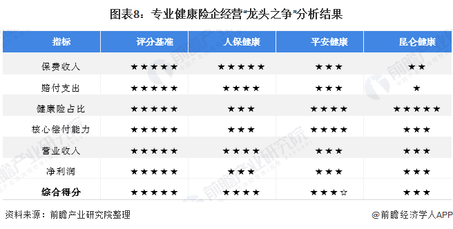 保险有温度,人保伴您前行_2025年中国数字内容产业发展现状及前景分析
