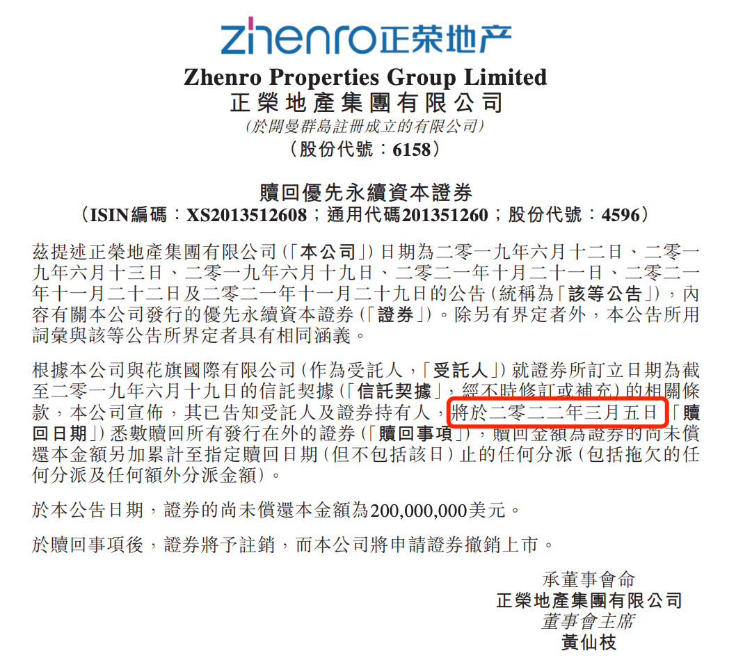 险企永续债发行提速 马太效应仍是难题