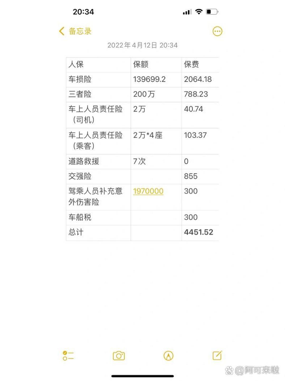 新能源汽车产业规划新动向：2025年市场前景与投资策略_人保车险   品牌优势——快速了解燃油汽车车险,人保财险政银保 