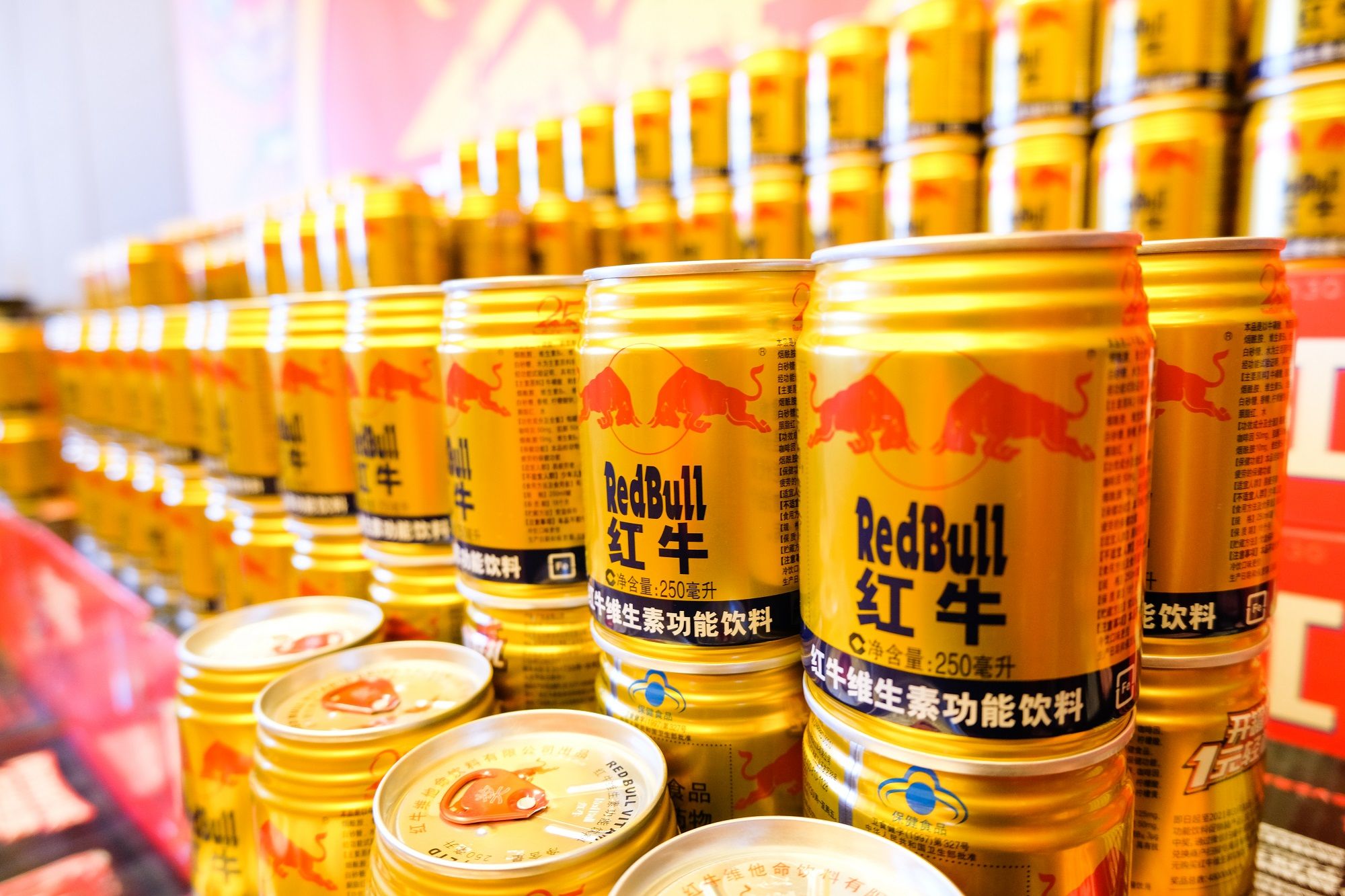 2025年草本饮料行业聚焦分析及发展趋势预测_人保有温度,人保护你周全