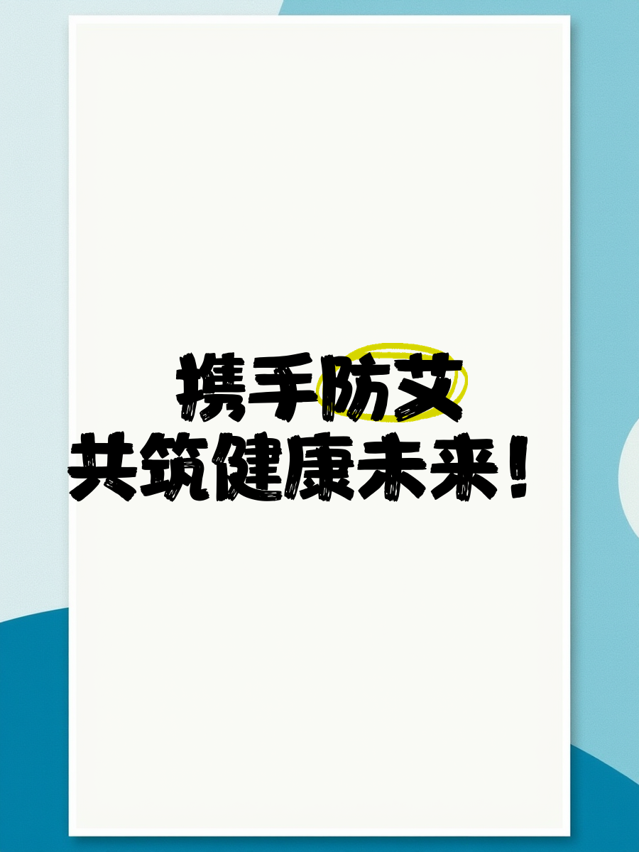 人保有温度,人保护你周全_2025年艾草行业市场调查及供需格局分析