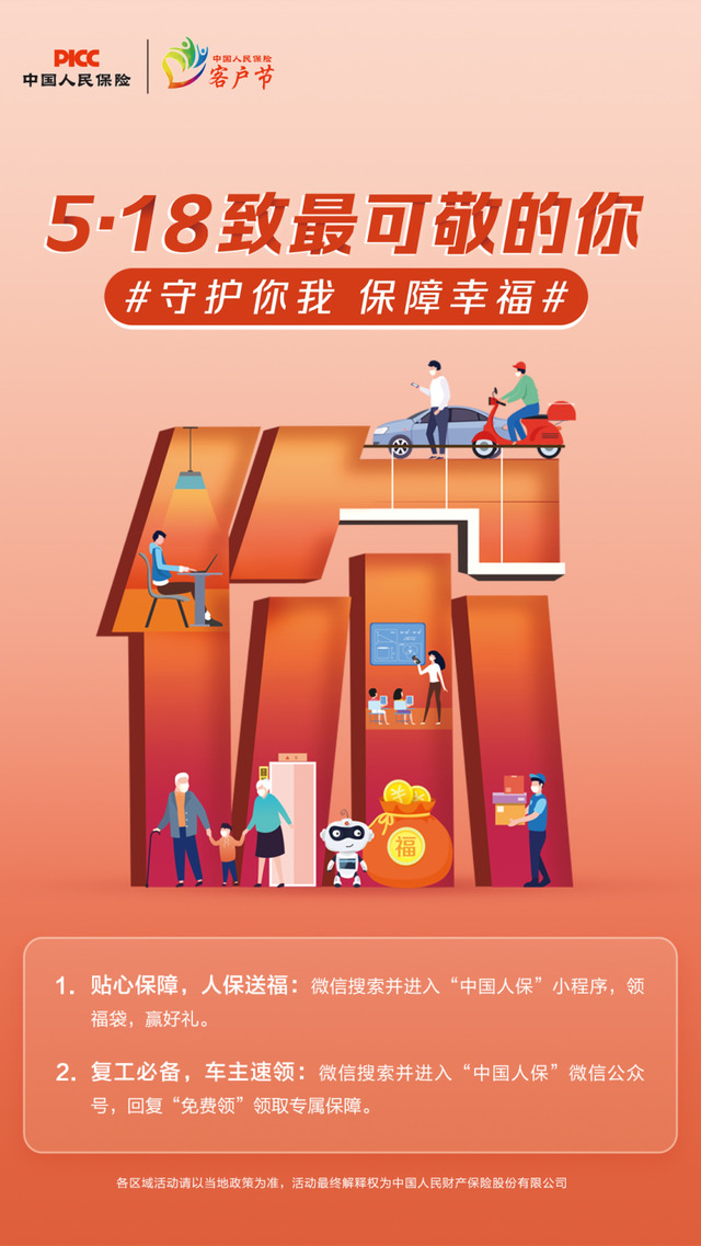 保险有温度,人保服务_2025年环保机械行业发展趋势预测及投资分析