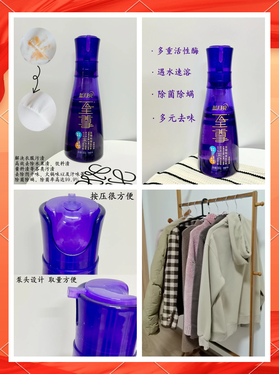 人保服务 ,人保车险_洗衣液版“狂飙”：蓝月亮领跑，谁能成为下一个高启强？