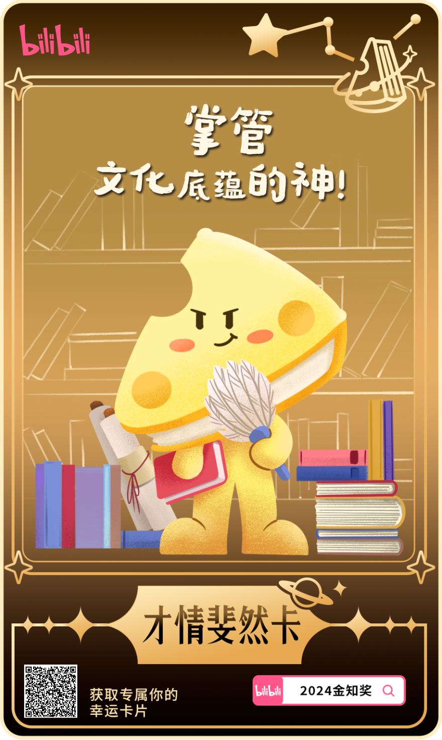 人保服务,人保财险 _元宇宙第一口甜：脑机接口会否让糖精成为过气网红？