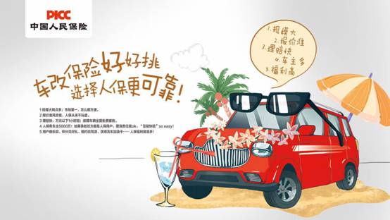 人保服务 ,人保服务_2025年中国吊床行业市场调查与发展前景分析