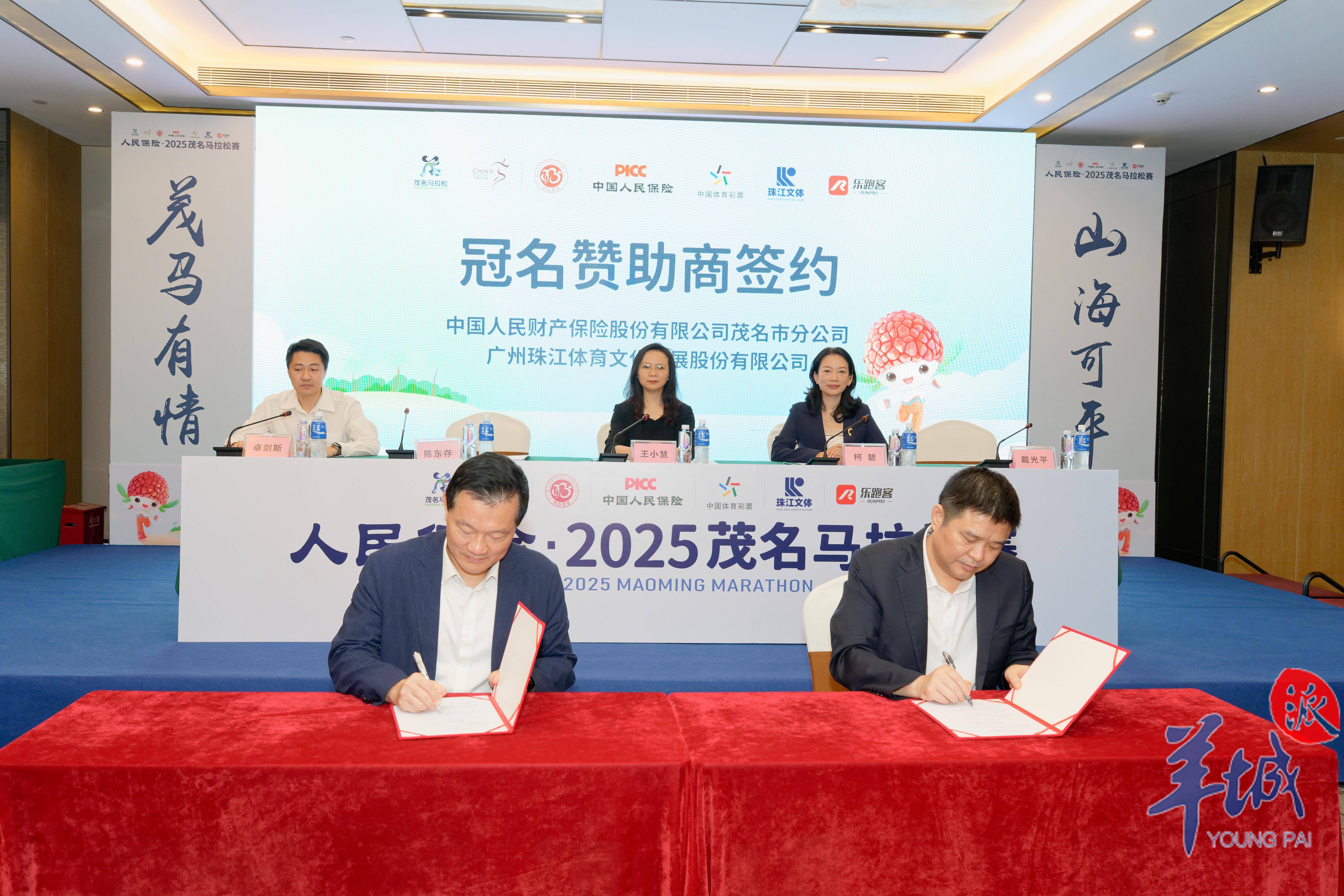 人保车险,拥有“如意行”驾乘险，出行更顺畅！_2025大米行业深度调查及市场规模、未来趋势分析