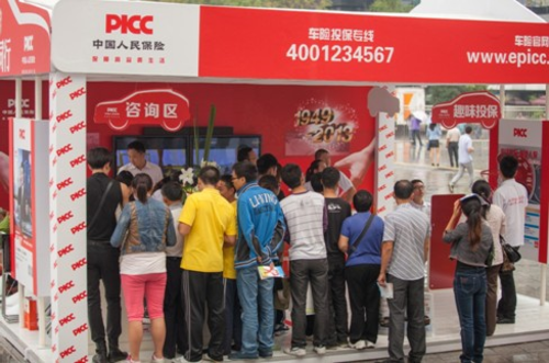 2025年眼镜行业发展趋势预测：高端化、智能化、可持续化_人保财险政银保 ,人保伴您前行