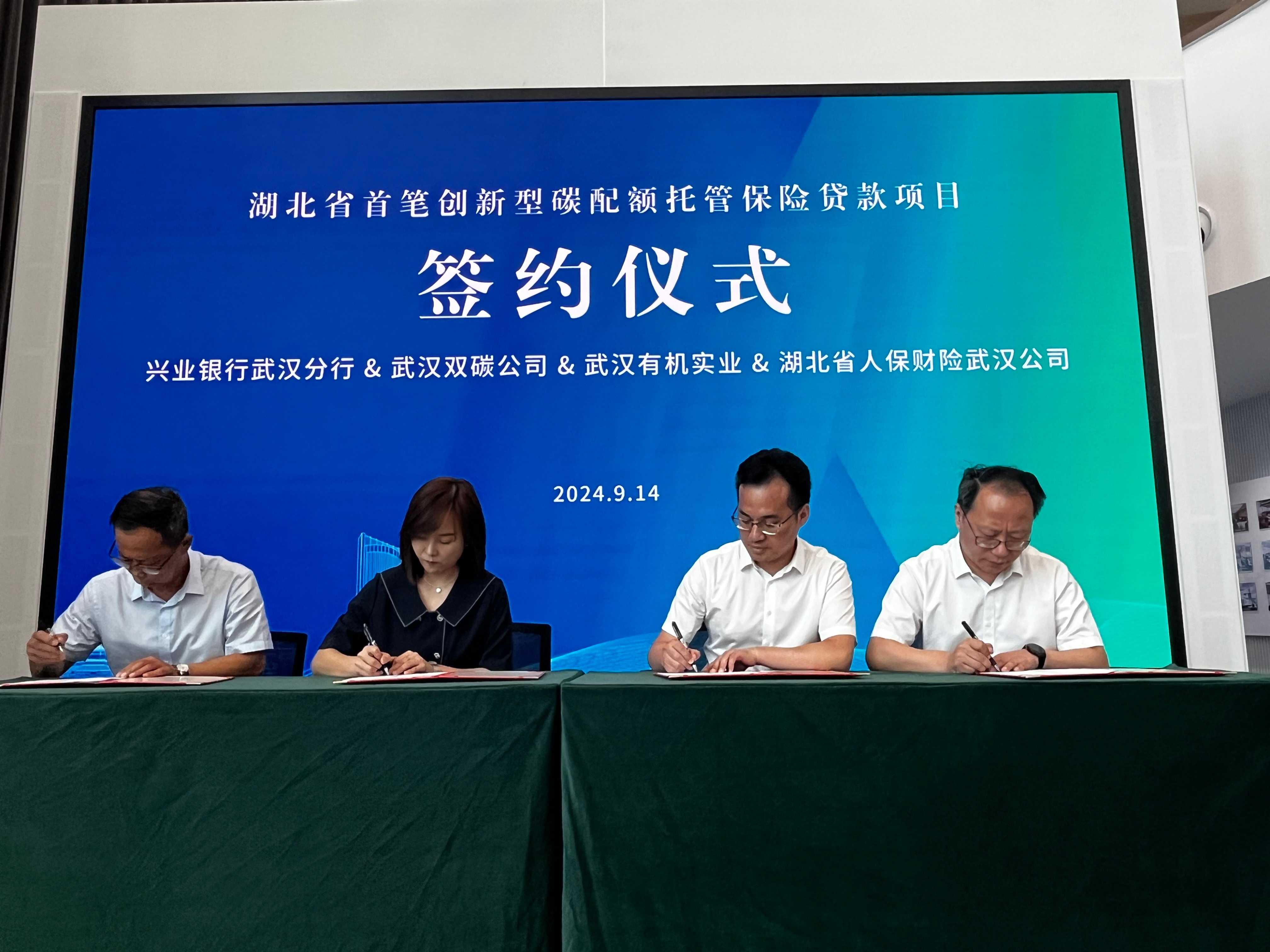 2025中国废电池行业深度调研及未来发展前景展望分析_人保财险 ,人保有温度