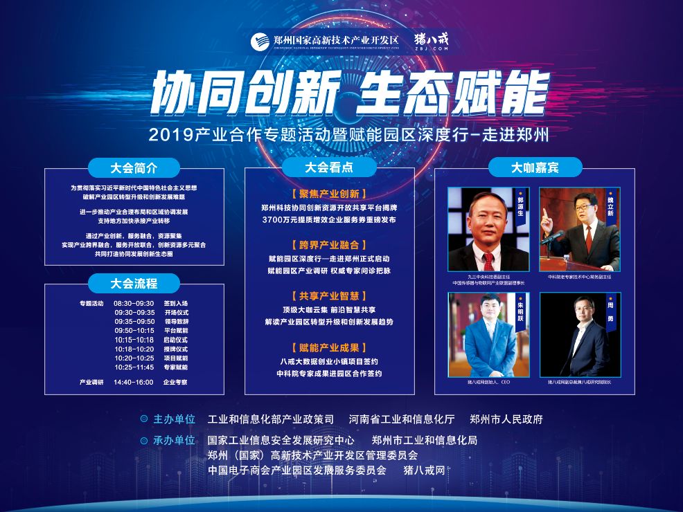 人保财险政银保 ,人保有温度_2025年教育科技行业发展前景分析：技术深度赋能、政策引导分化、市场多元拓展