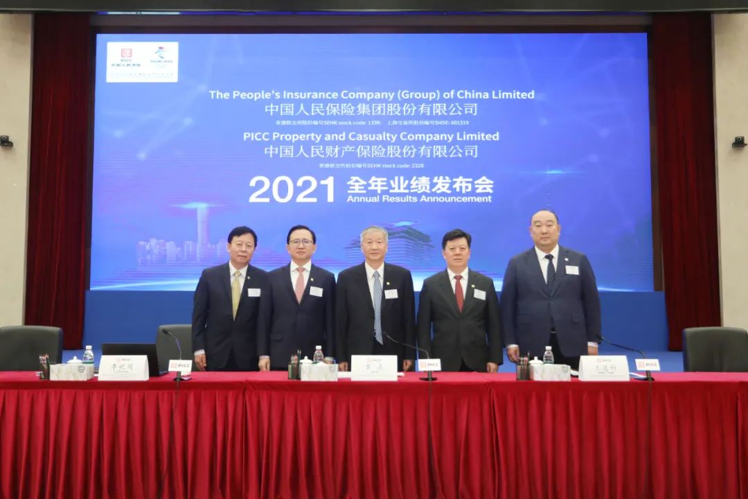 2025年辣椒行业现状与发展趋势分析_人保车险,人保有温度