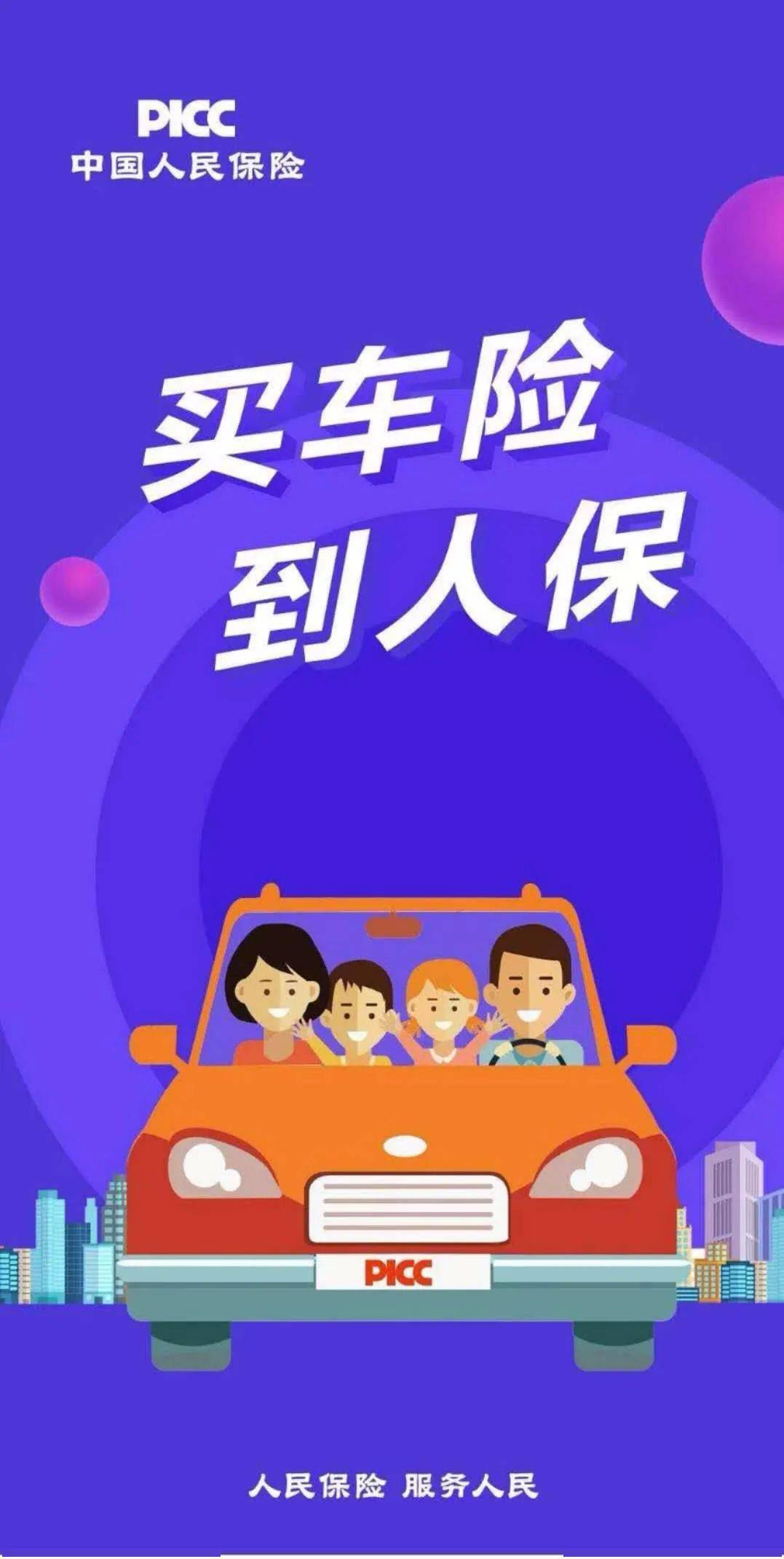 2025年辣椒行业现状与发展趋势分析_人保车险,人保有温度