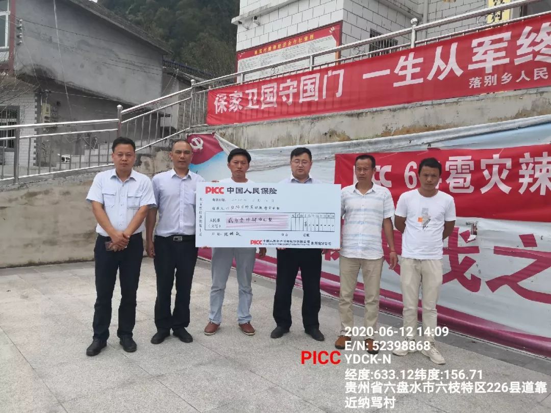 2025年辣椒行业现状与发展趋势分析_人保车险,人保有温度