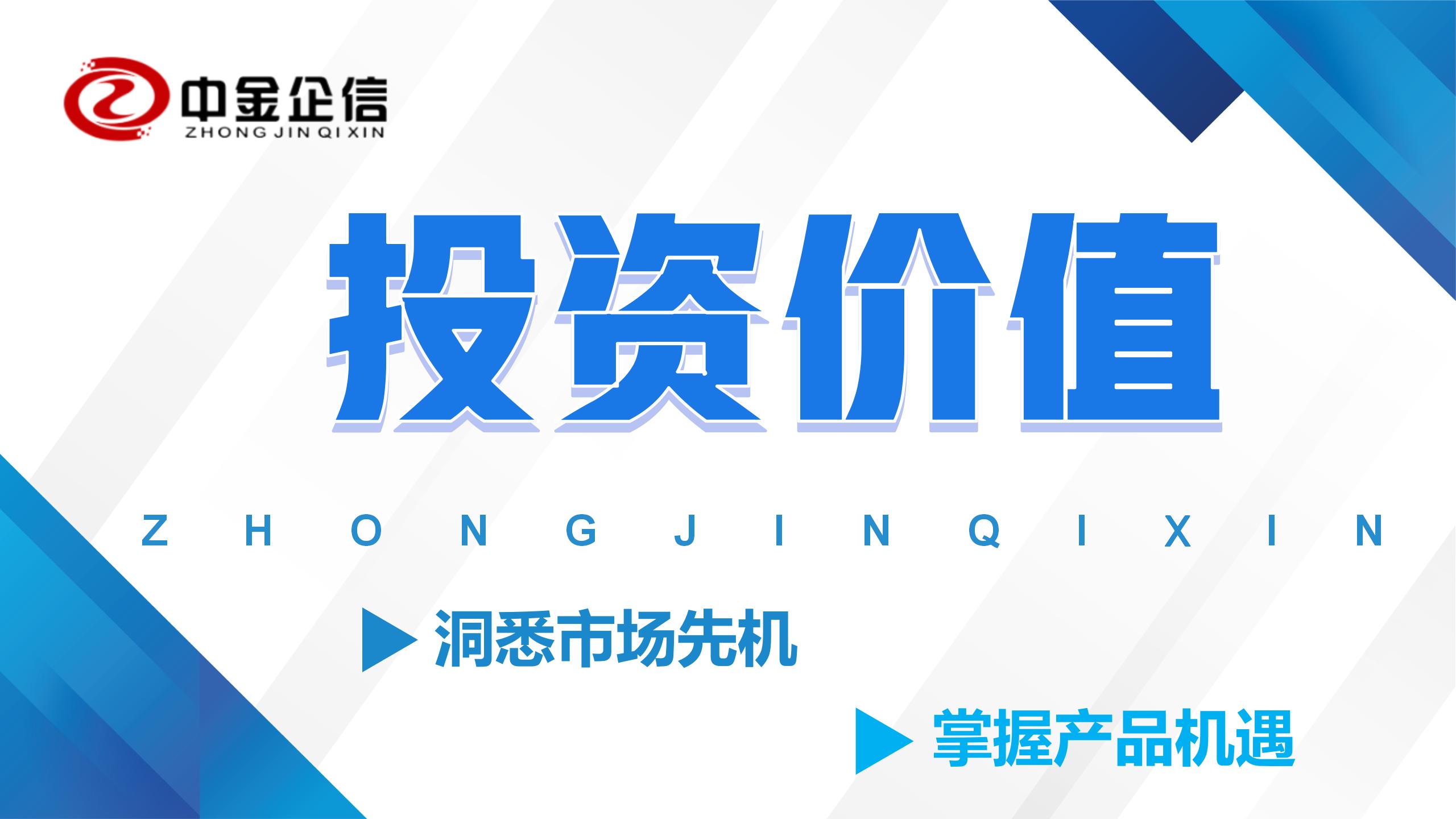 2025环保行业未来前景展望：万亿赛道的三大增长极_人保财险政银保 ,拥有“如意行”驾乘险，出行更顺畅！