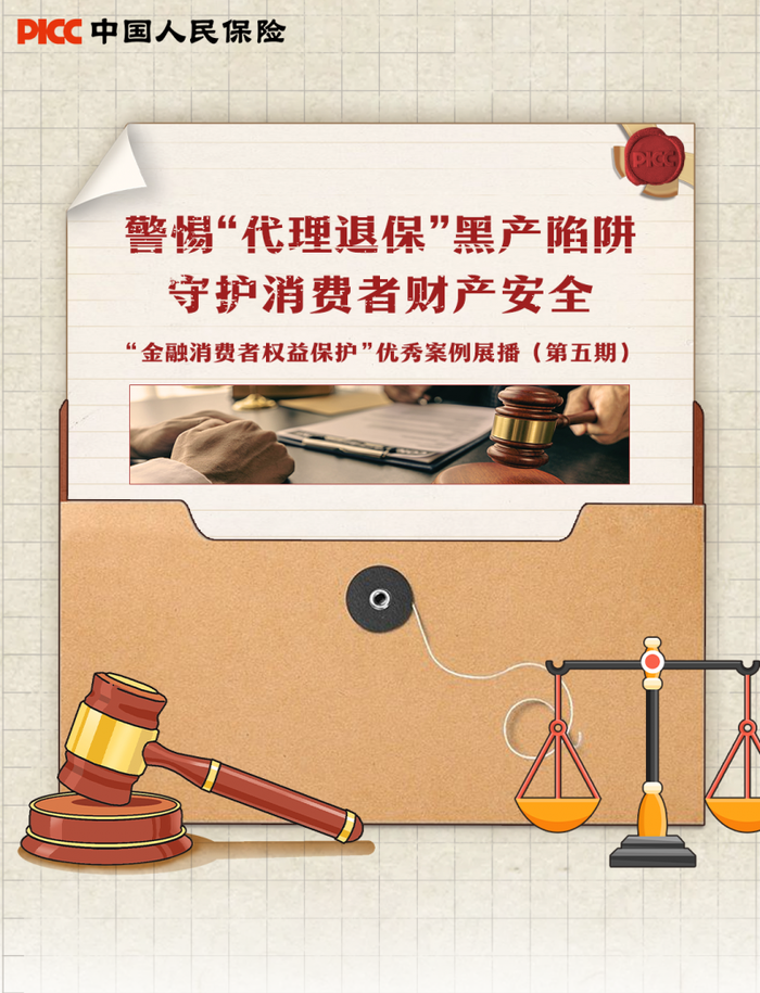 保险有温度,人保服务_中国知识产权产业发展前景：从“保护”到“运营”的范式升级