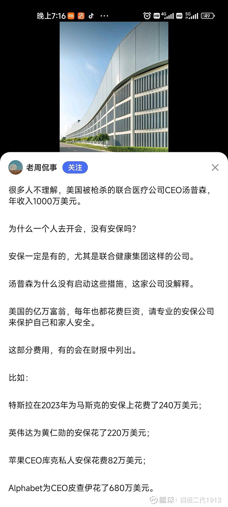 人保服务,人保财险 _2025年数字货币市场:外资银行抢滩数字人民币汇丰渣打入局,7家机构混战跨境支付新大陆