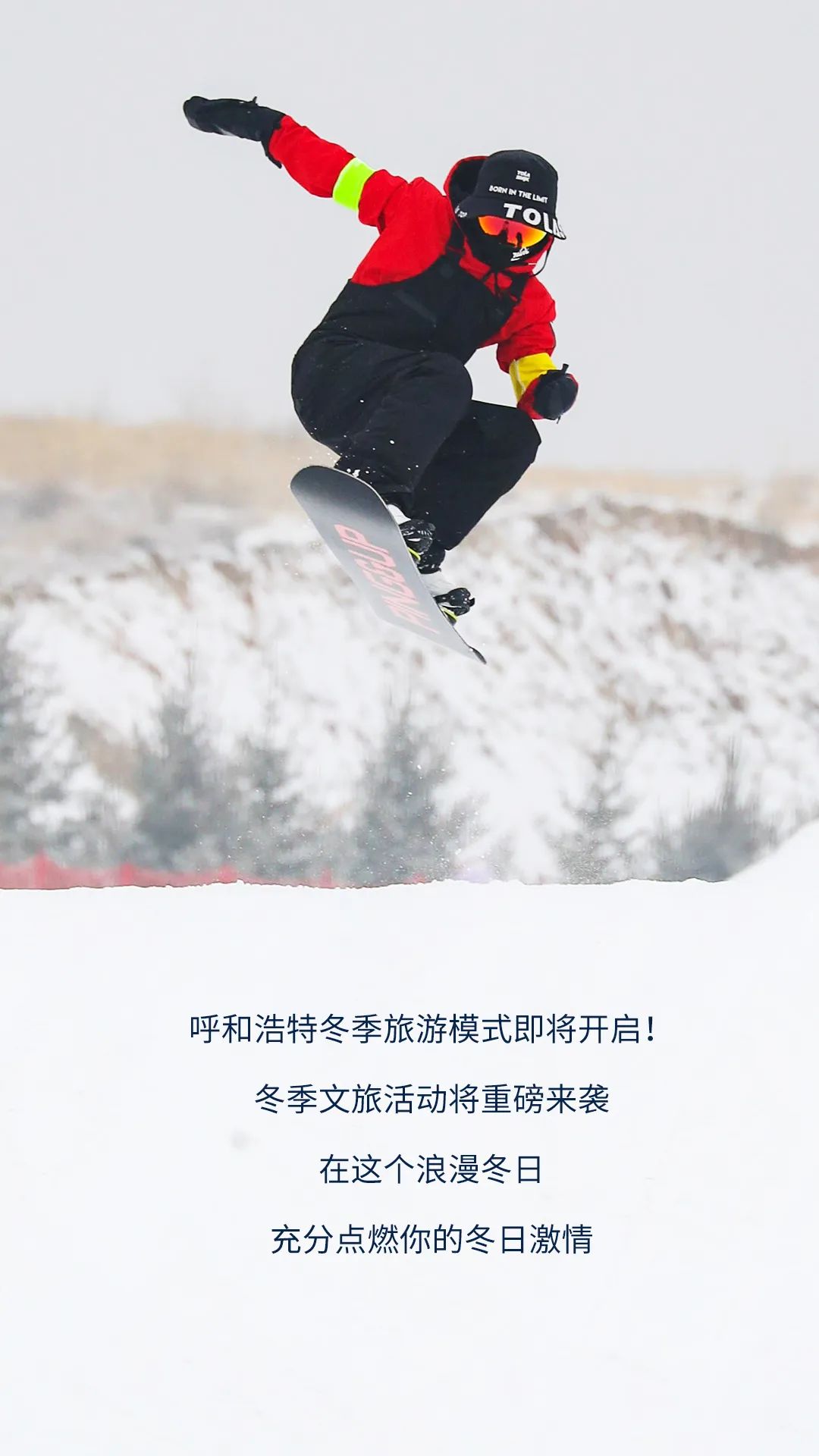 拥有“如意行”驾乘险，出行更顺畅！,人保有温度_2025全域旅游：从“到此一游”到“深度体验”，你的故事你做主