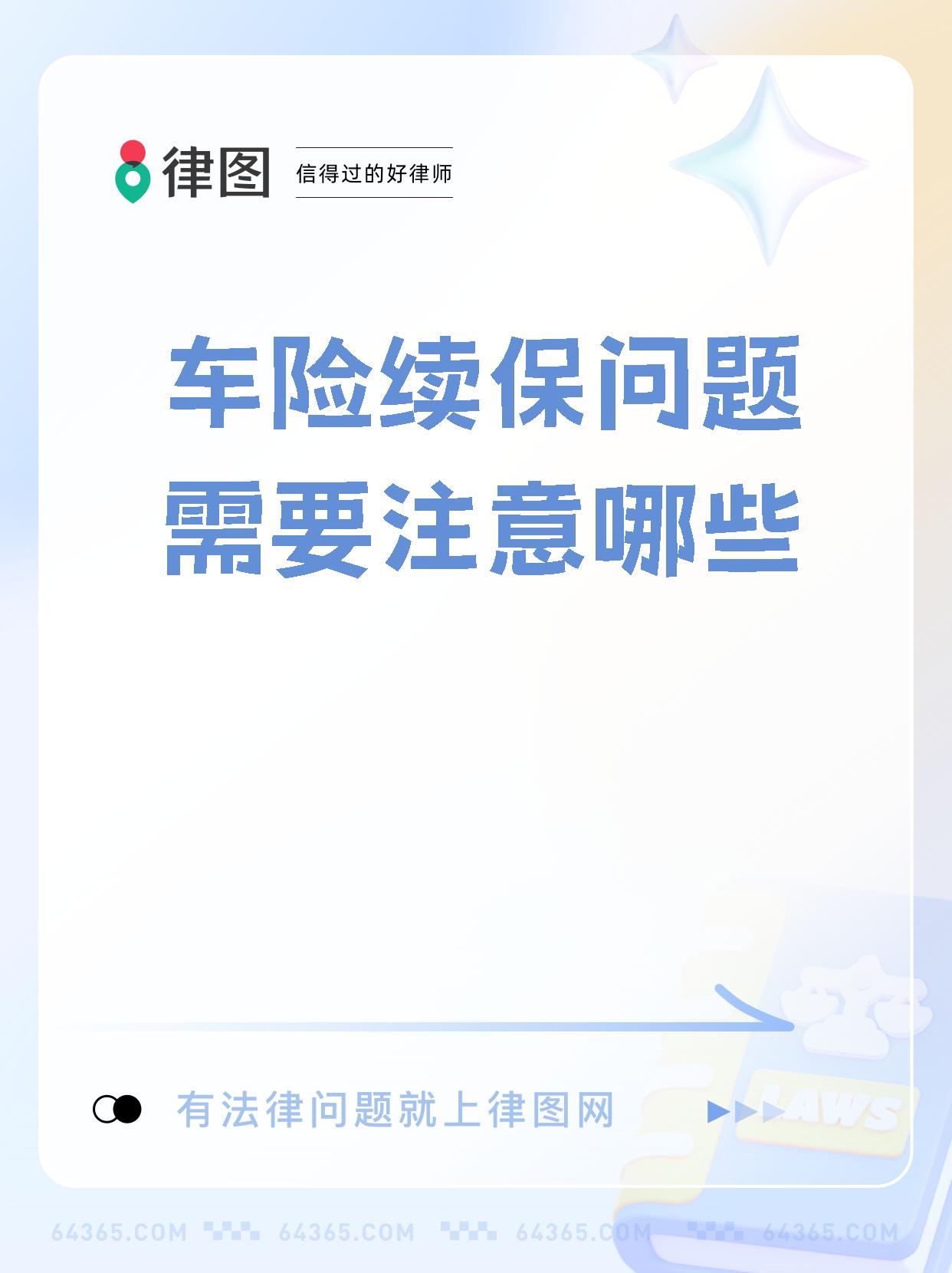 人保伴您前行,拥有“如意行”驾乘险，出行更顺畅！_2025年中国智慧城市专用节能型污水污物潜水电泵行业市场规模