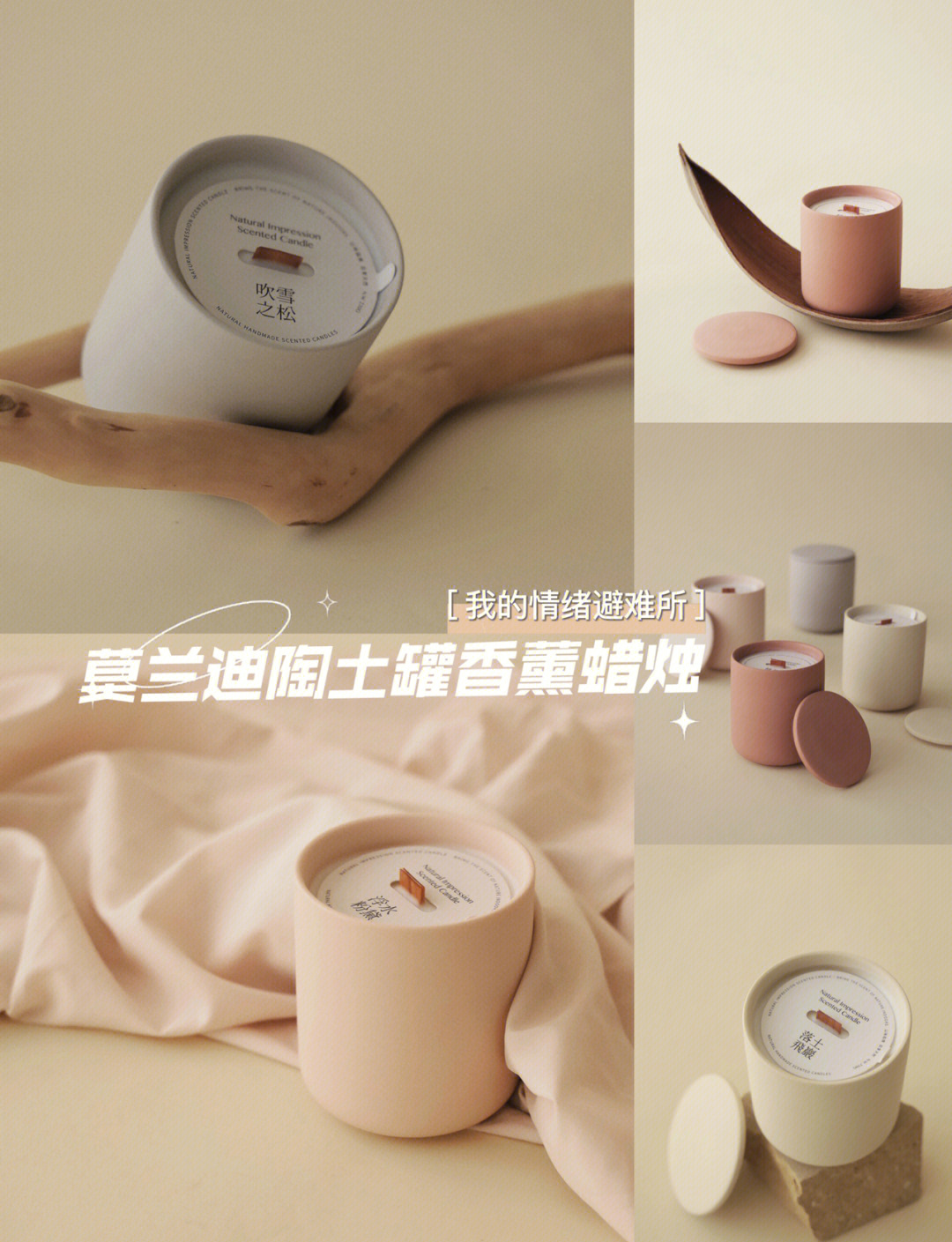 2025香薰行业发展现状：从“功能消费”到“情绪价值”转型_人保服务 ,人保财险政银保 