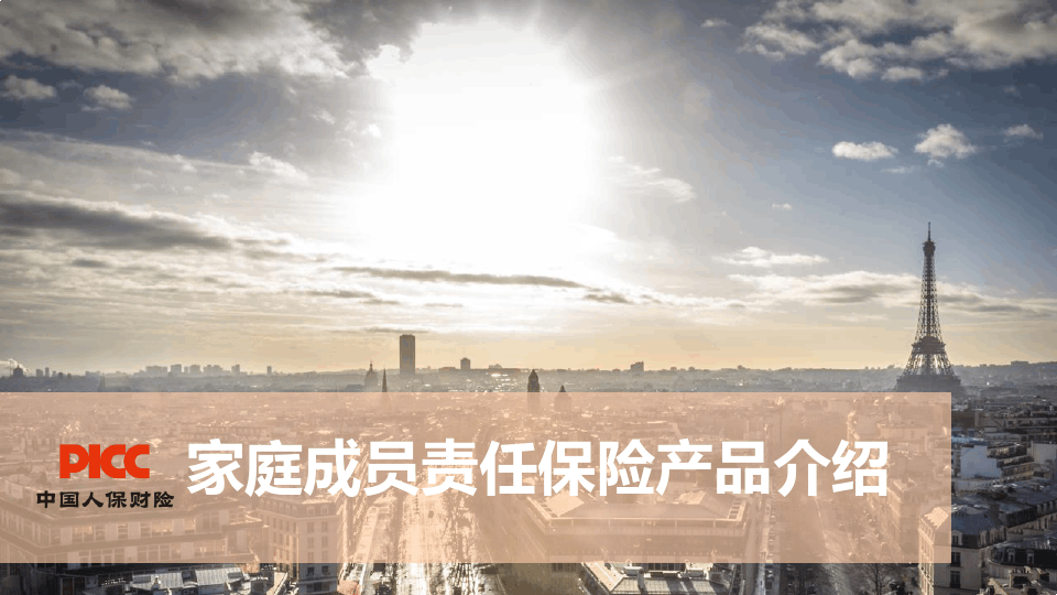 人保服务,人保有温度_2025中国剃须刀市场深度调查及市场规模、竞争格局分析
