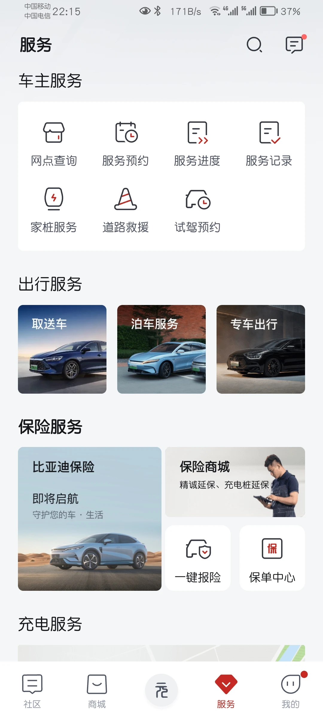 2025奶瓶行业深度调研：市场规模持续扩容，细分赛道崛起_保险有温度,人保有温度