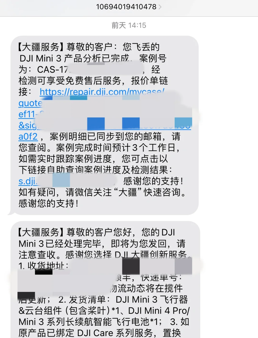 无人机首推北京天宇创通_人保财险 ,拥有“如意行”驾乘险，出行更顺畅！