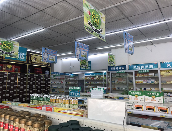 买保险赠“特药卡”真香？警惕“返佣陷阱”