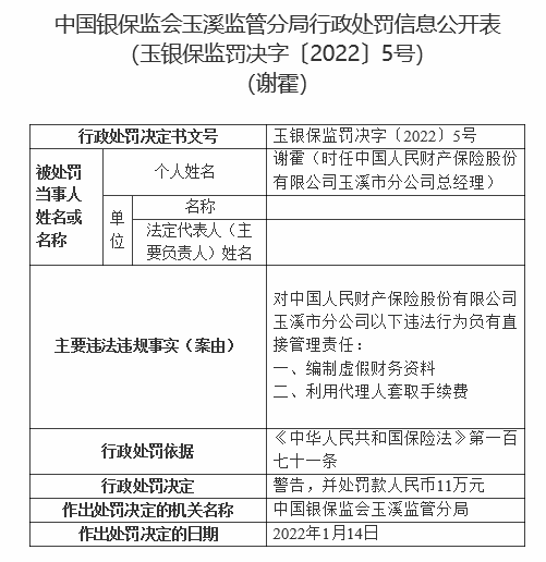 2025中国马桶市场深度调查研究及未来发展前景分析_人保财险 ,人保有温度