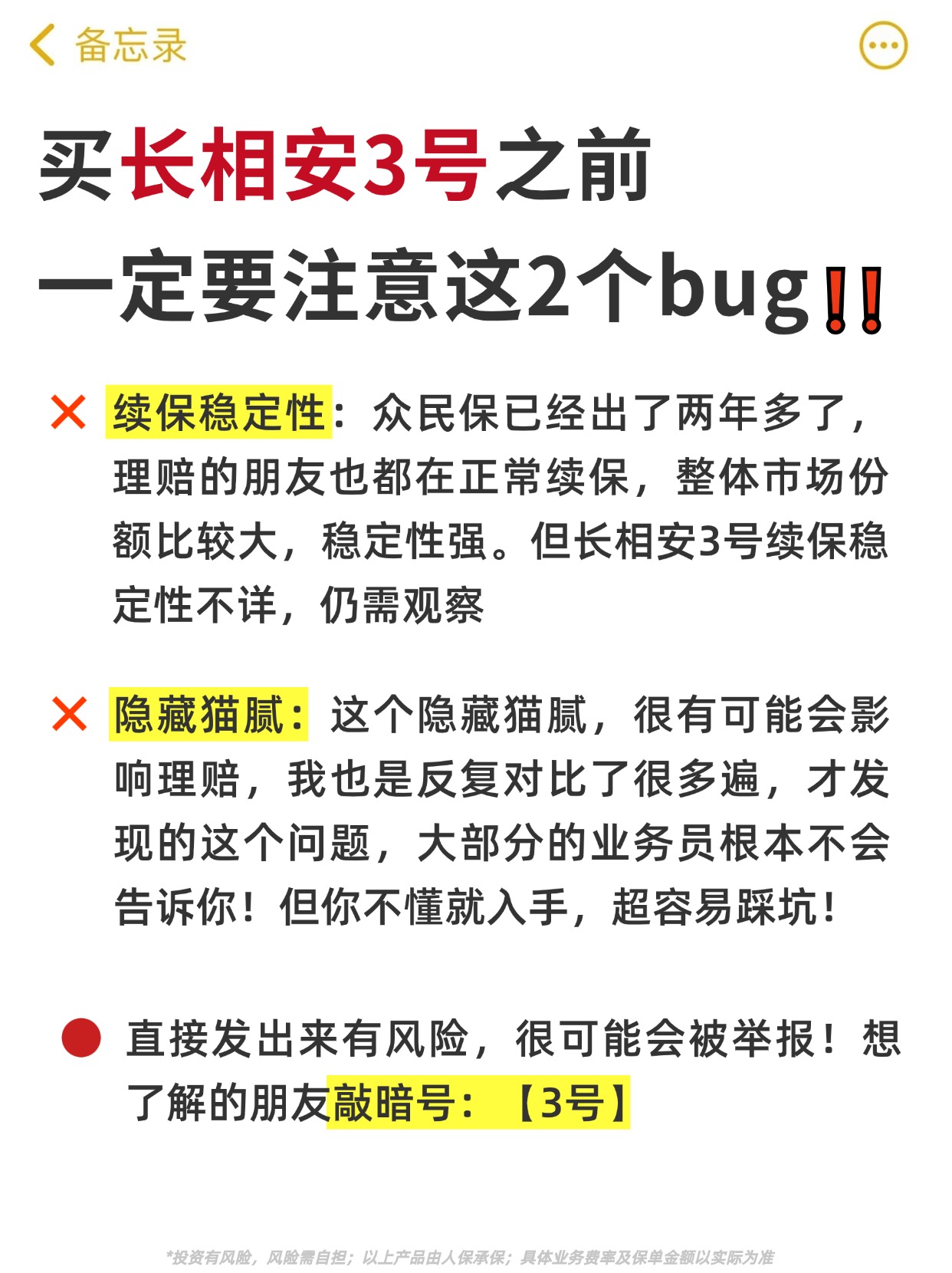 拥有“如意行”驾乘险，出行更顺畅！,人保护你周全_2025年健康食品行业现状与发展趋势分析