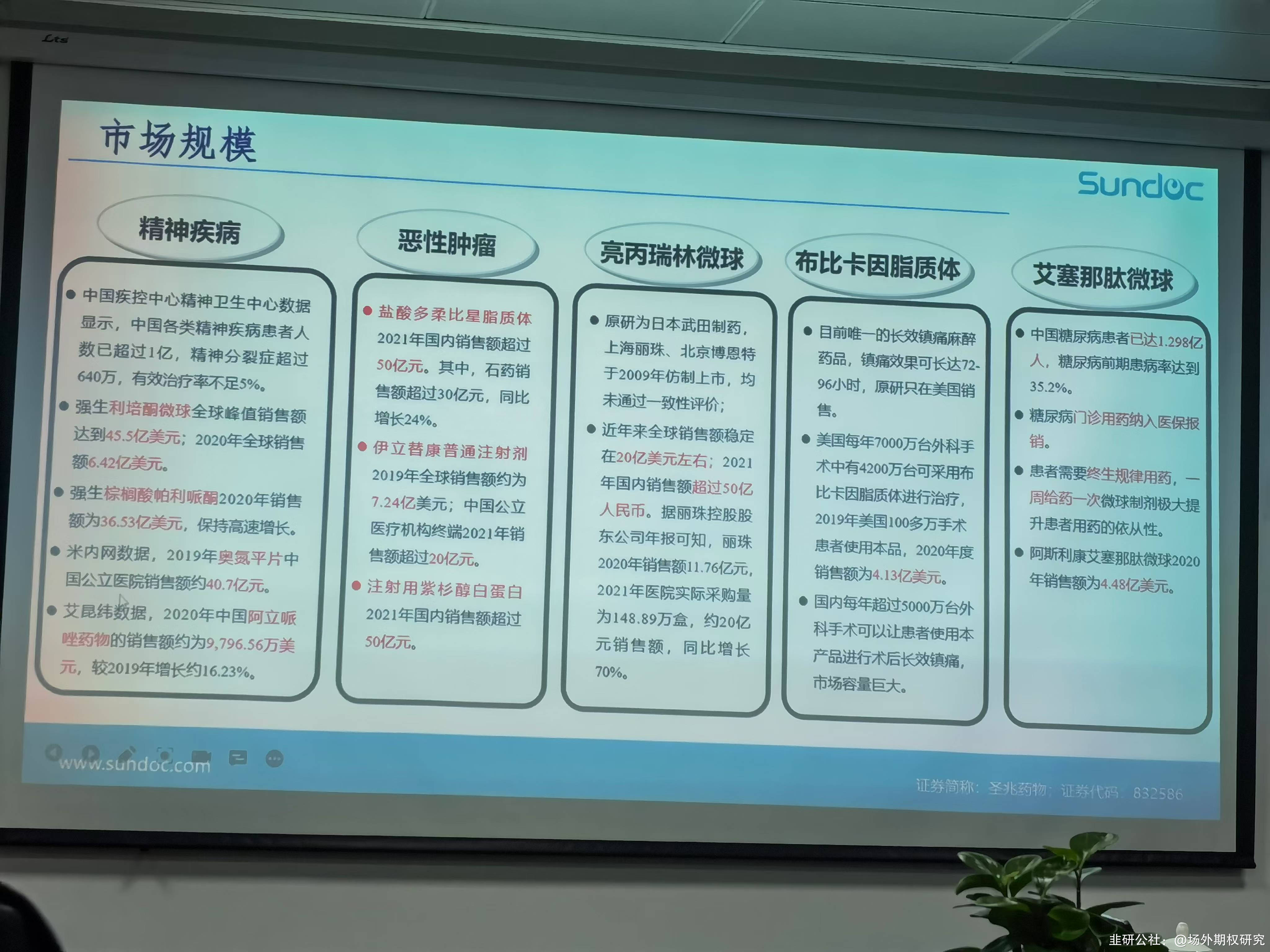 保险有温度,人保车险_2025年北交所专精特新企业估值模型与流动性改善建议