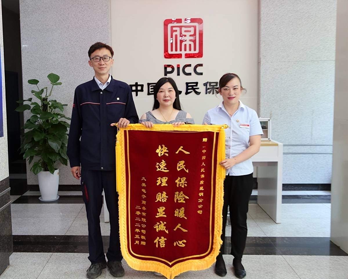 人保伴您前行,人保有温度_2025年国潮行业现状与发展趋势分析