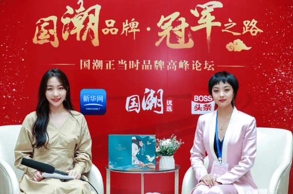 人保伴您前行,人保有温度_2025年国潮行业现状与发展趋势分析