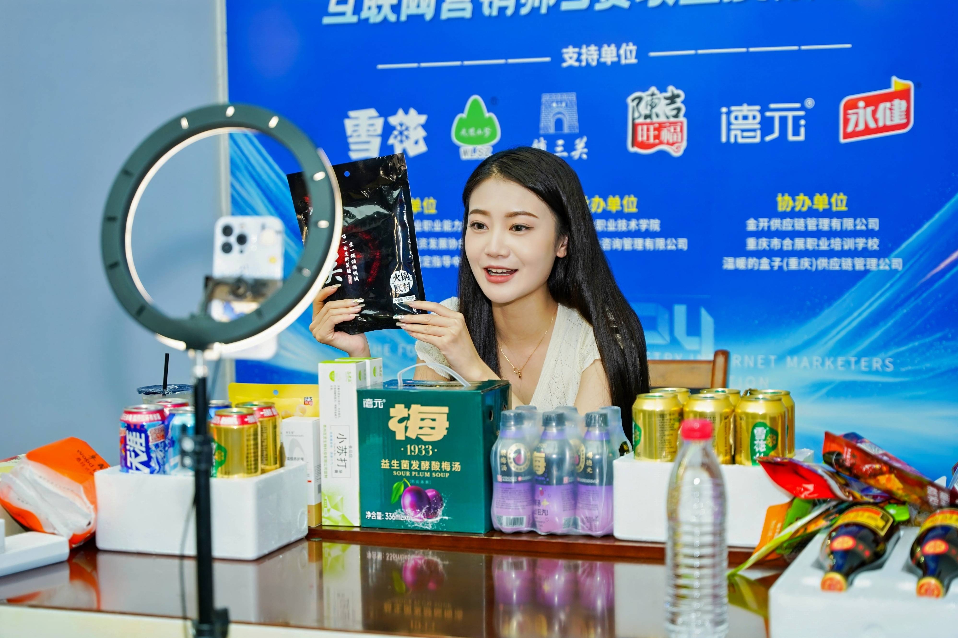 2024年中国工业互联网行业现状及前景分析_人保服务,人保护你周全