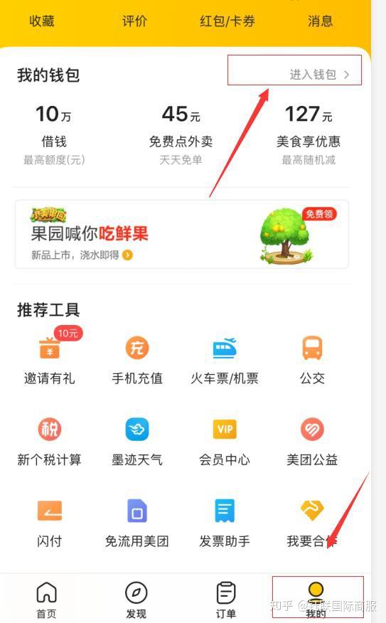 透视银行年报：大行非息收入持续萎缩，小行率先触底！这次是重庆银行和天津银行