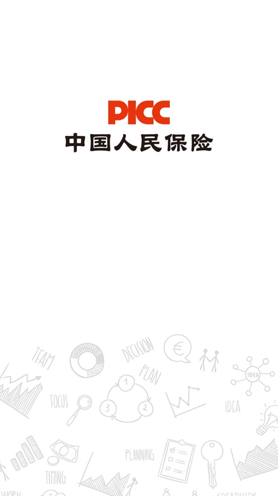 人保车险,人保护你周全_2025年头孢替唑行业发展分析：存量优化、增量创新