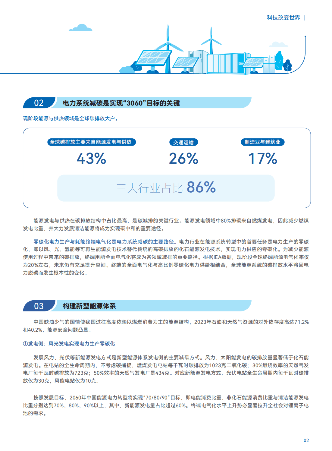 中国药用化妆品行业：2025一起提前布局，抢占未来发展制高点_人保服务,人保财险政银保 
