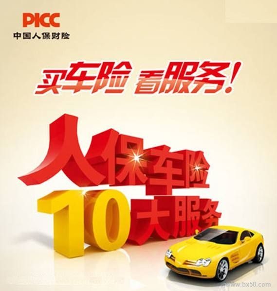 人保伴您前行,人保财险 _2025年PCB行业竞争格局预测与突围策略，AI与汽车电子驱动5000亿市场重构