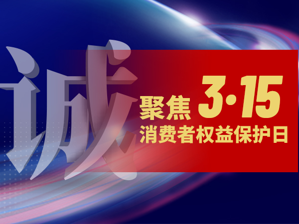 中国人保答证券时报：将加大权益资产配置比例 获批100亿元长期投资试点