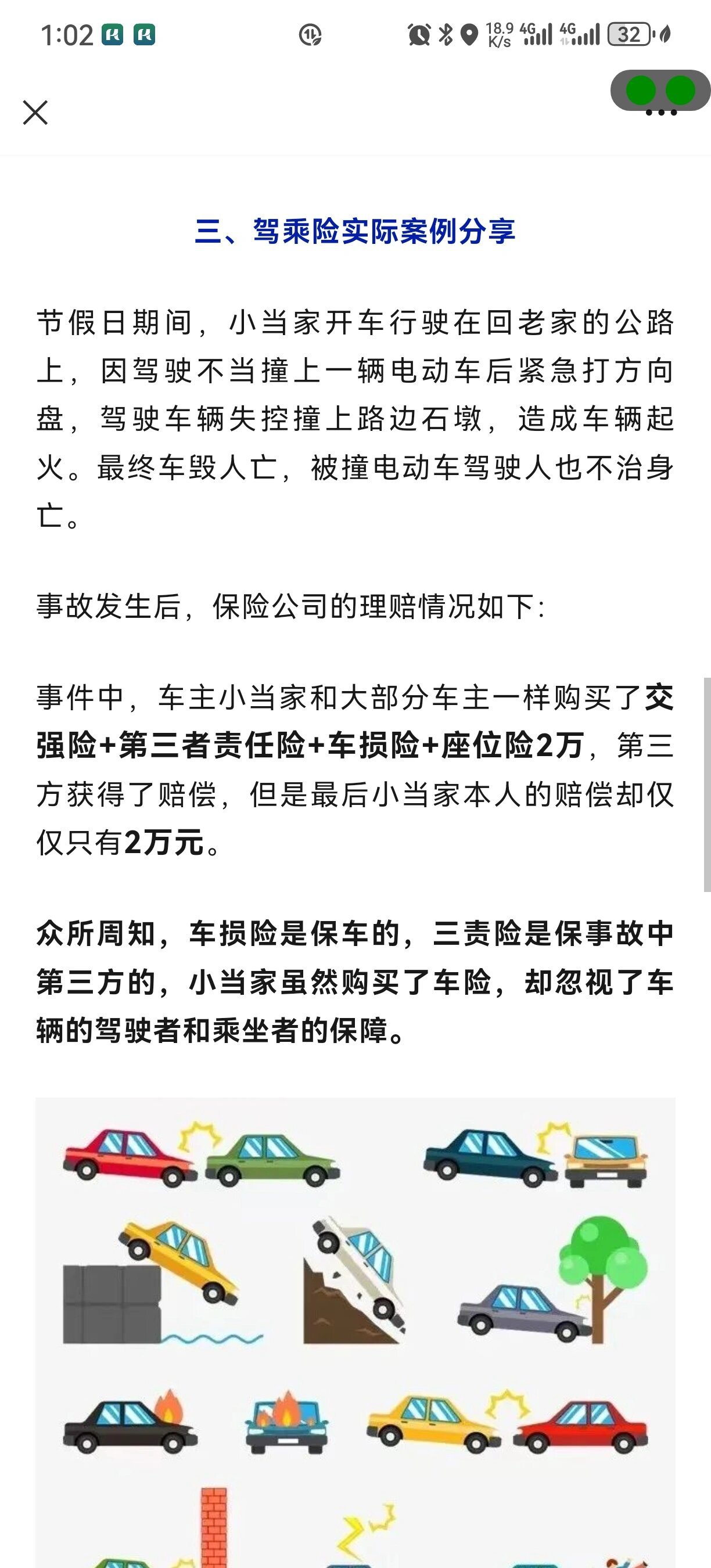 2025年压缩机行业现状与发展趋势分析_人保服务,拥有“如意行”驾乘险，出行更顺畅！