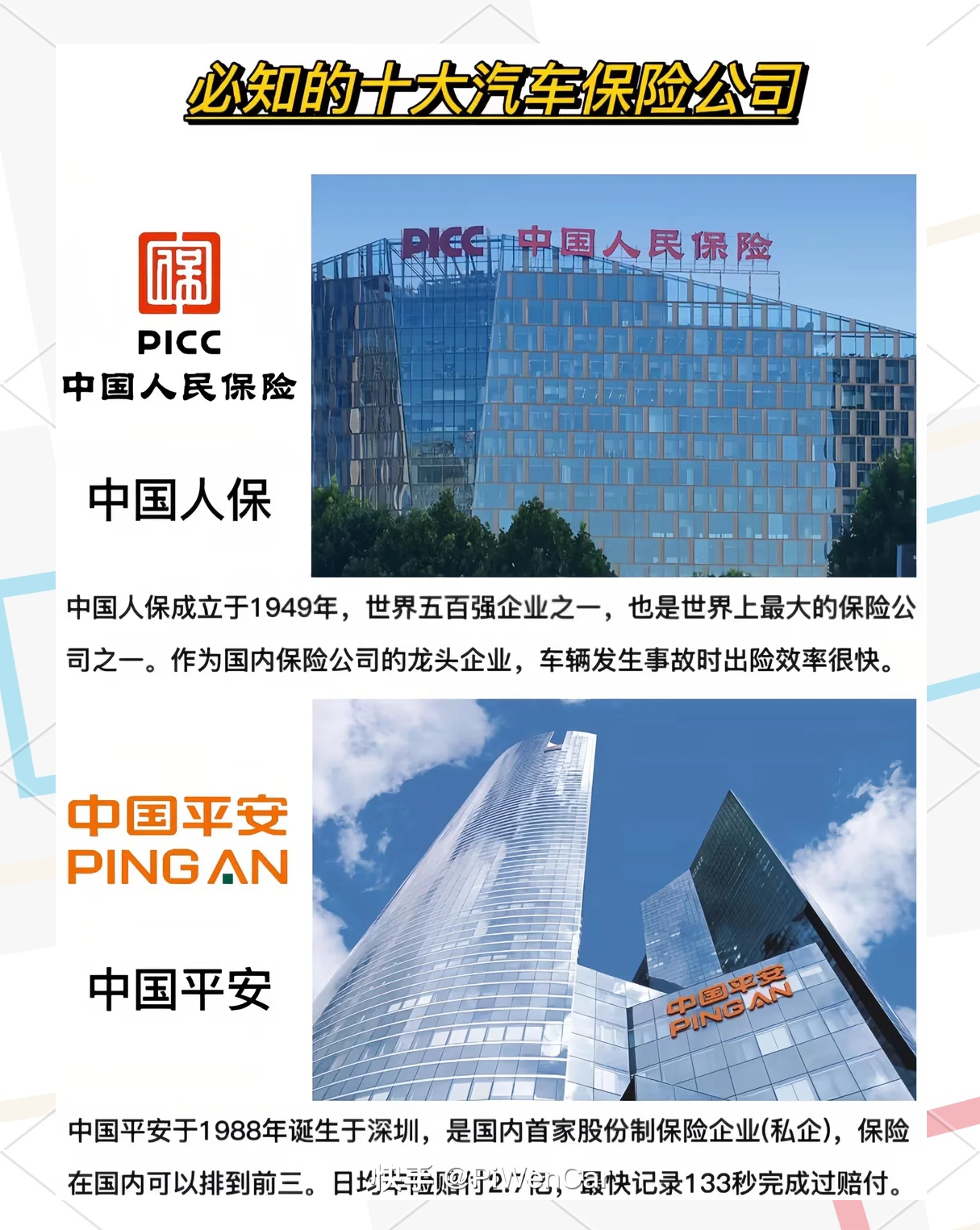 2025年民用航空行业现状与发展趋势分析_人保车险,人保财险 