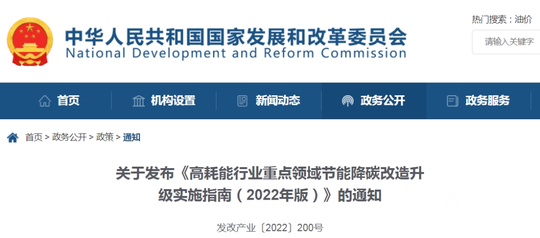 人保服务 ,人保护你周全_2025中国通用水泥市场深度调研及发展趋势、投资前景分析