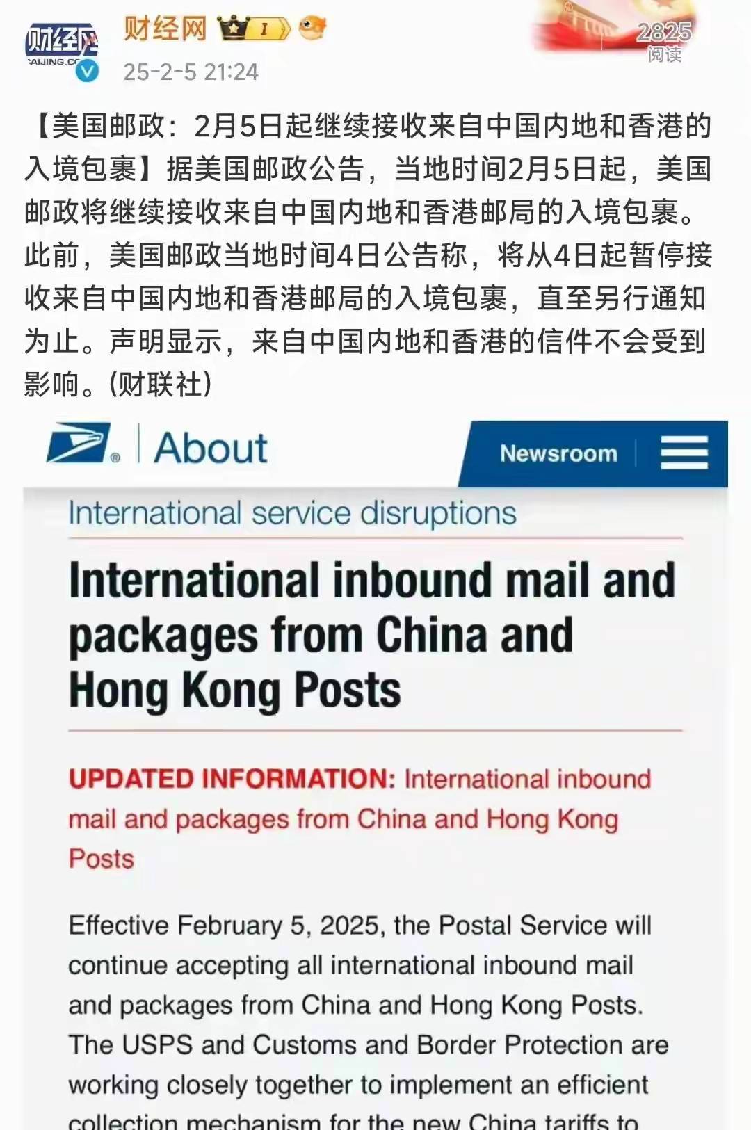 突发！特朗普签了：5月2日起，彻底取消800美元“小额豁免”！跨境电商如何应对？