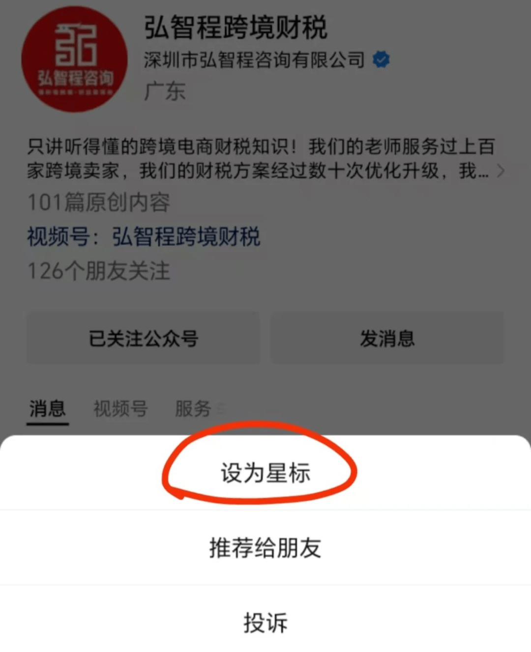 突发！特朗普签了：5月2日起，彻底取消800美元“小额豁免”！跨境电商如何应对？