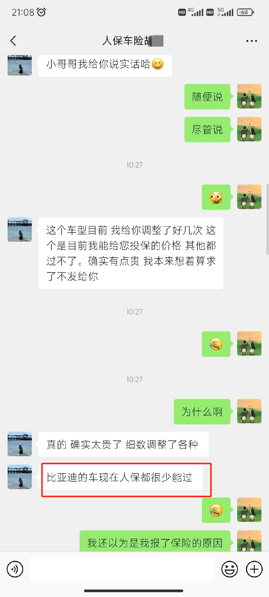 人保服务 ,拥有“如意行”驾乘险，出行更顺畅！_新能源采用非常规的车用燃料作为动力来源的汽车：2025—2030年中国新能源汽车行业全景调研与发展战略研究