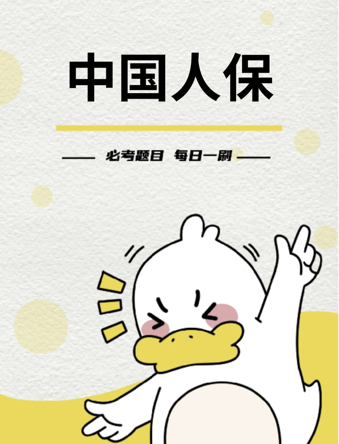 人保财险政银保 ,人保车险_2025干燥剂行业市场规模及发展现状、未来前景分析