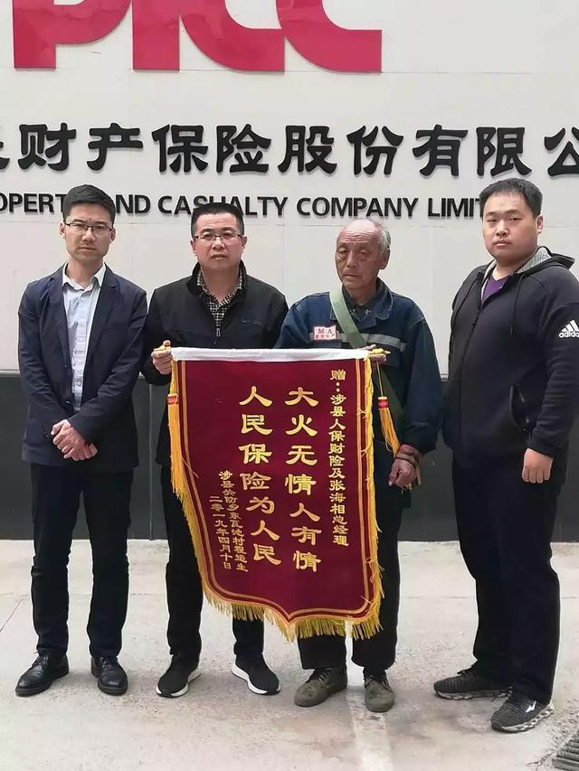 2025年飞秒激光器行业现状与发展趋势分析_保险有温度,人保财险 