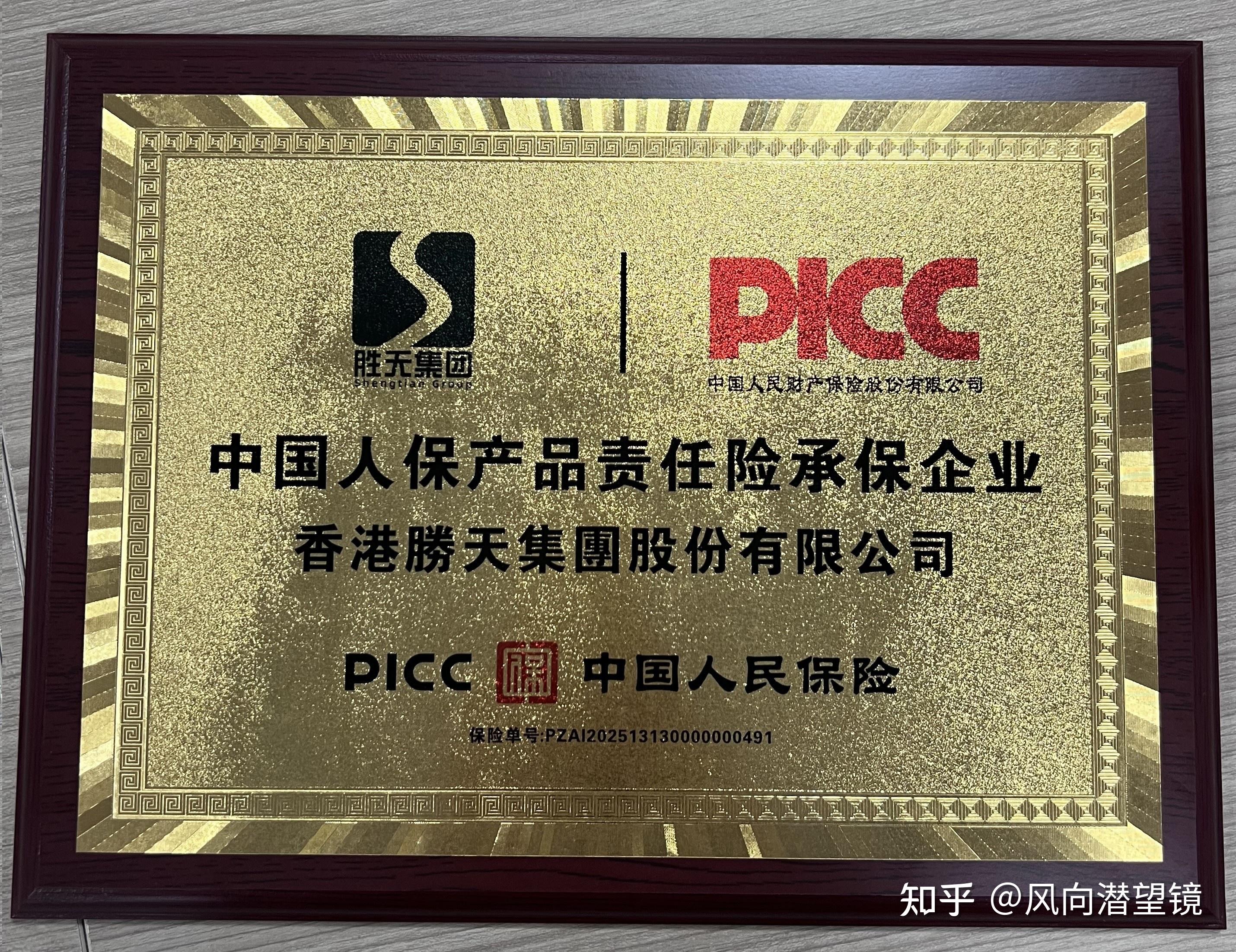 人保服务 ,保险有温度_2025中国会展旅游：需求日益多样化和高端化